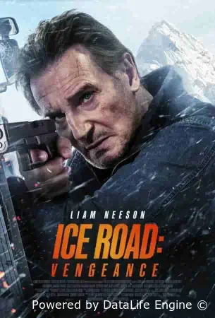 Ледяной драйв 2: Возмездие